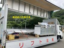 【千葉発】搬入経路ご確認お願いします