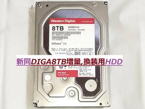 DIGA8TB増量,換装用HDD DMR-BZT730 BWT630 BWT530 BZT820 BZT720 BWT620 BWT520 BZT810 BZT710 BWT510 BZT600 BWT500 2台セット