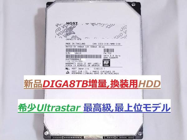 DIGA8TB増量,換装用HDD DMR-BZT710 BZT810 BZT910 BZT720 BZT820 BZT730 BZT830 BZT920 BZT9000 BZT9300 BZT600 BZT700 BZT900 DMR-BXT3000