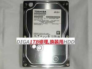 ☆DIGA1TB増量,修理,換装用HDD DMR-BZT710 BZT720 BWT520 BWT620 BWT530 BWT630 BWT510 BRT300 BRT210 BRT220 BDW900 BDT910 BWT500 BZT600