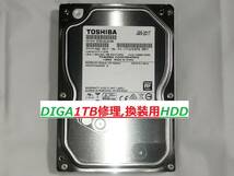 ☆DIGA 1TB増量,修理,換装用HDD DMR-BZT665 BWT660 BWT650 BZT810 BZT710 BZT820 BZT720 BWT510 BWT520 BWT620 BWT530 BWT630 BZT600☆_画像1