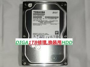 ☆DIGA 1TB増量,修理,換装用HDD DMR-BZT665 BWT660 BWT650 BZT810 BZT710 BZT820 BZT720 BWT510 BWT520 BWT620 BWT530 BWT630 BZT600☆