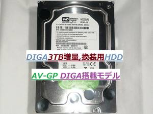 ☆DIGA3TB増量,修理,換装用HDD DMR-BZT710 BWT510 BWT520 BWT620 BWT530 BWT630 BWT500 BZT600 BDT910 BRT300 BRT210 BRT220 BRT230☆