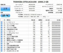 ☆DIGA 1TB増量,修理,換装用HDD DMR-BW730 BW830 BW750 BW850 BW950 BW570 BW770 BW870 BW680 BW780 BW880 BW690 BR590 BWT1000 BWT1100☆_画像2