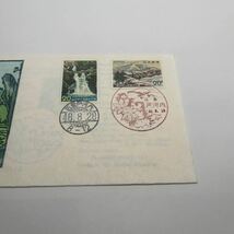 昭和48年　西中国山地国定公園　記念切手　初日カバーFirst day Cover　広島戸河内印　【送料84円】(F)_画像3