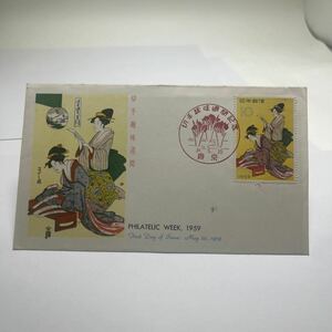 昭和34年1959年　切手趣味週間記念切手　初日カバーFirst day Cover　幻の落雁　東京印　【送料84円】(F)