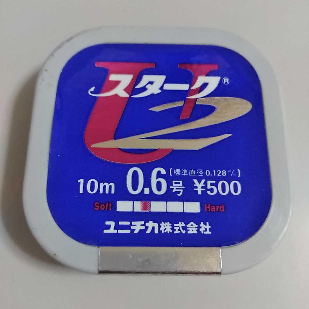3168円 1点限り 70％引 ユニチカ スタークU2 10号 12連結 - その他