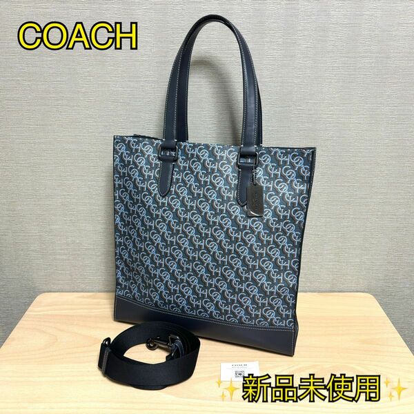 【新品未使用】 COACH コーチ シグネチャーモノグラム グラハム 2WAY トートバッグ ショルダーバッグ ネイビーブルー