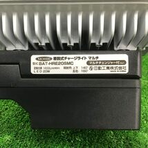 【未使用品】日動/NICHIDO チャージライトマルチ BAT-HRE20SMC 屋内型 マルチチェンジャー仕様_画像4