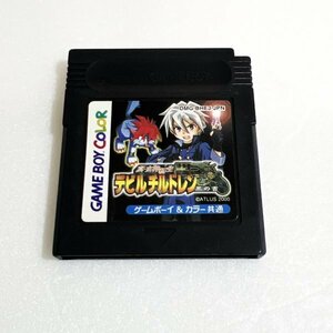 真・女神転生 デビルチルドレン 黒の書 【動作確認・清掃済】何本でも同梱可 ゲームボーイ