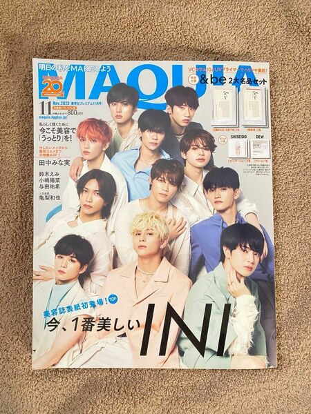 MAQUIA マキア　INI 雑誌 表紙　付録なし　11月号