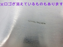 【送料別】8点セット◇小判皿 平渕 約20インチ ビュッフェ 飲食店 盛皿 大皿 パスタ皿 厨房用品 業務用 一部ニッケルシルバー/230512-Y2_画像7