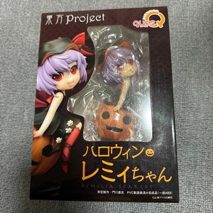 【未開封】ハロウィン　レミィちゃん　東方project キューズQ レミリアスカーレット