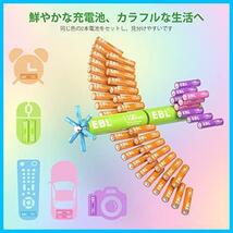 ★単4電池1100mAh10本パック★ 10本入り 電池ケース付き カラフル充電式ニッケル水素電池1100mAh 充電池 使い分け簡単 単4_画像4