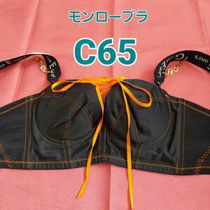 グラントイーワンズ　モンローブラ　C65