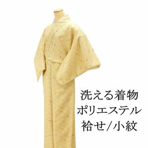 洗える着物 新品 洗える着物 ポリエステル小紋 Ｍ寸 新品 着物 p1454