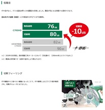 台数限定特価 ハイコーキ C7RSHD(K) 100V 卓上スライド丸のこ 190mm 両傾斜 黒鯱チップソー付 HiKOKI_画像2