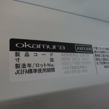 オカムラ レクトライン 4B09AS-ZA75 3列6段 クリスタルトレーキャビネット ホワイト クリアケース ファイル書庫 YH12532 中古オフィス家具_画像5