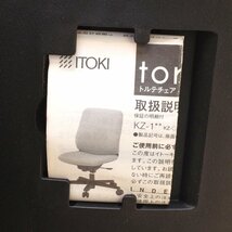 訳有 ITOKI イトーキ トルテ KZ-140GB-T1N4 オフィスチェア 肘無 ブルー 事務椅子 ローバック 布張 コンパクト EG12837-1 中古オフィス家具_画像8