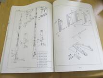 カワサキ純正　ゼファー400χ　　サービスマニュアル　補足版　_画像3