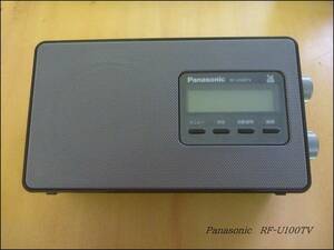 パナソニック Panasonic ラジオ FM/AM/ワンセグTV音声 RF-U100TV　高音質