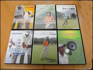  Golf DVD Japan one. lesson Pro . explain to fly. ..pating other 6 piece rice rice field . history 