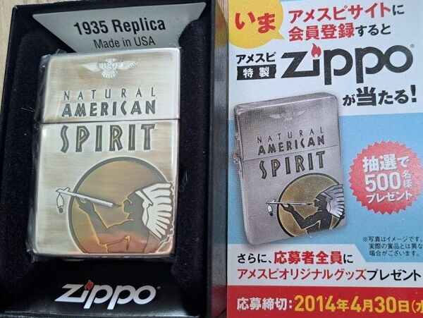 アメリカンスピリット特製zippo 2014年製1935レプリカダメージ加工2 面連続エッチング（限定500個・未開封・未使用品）