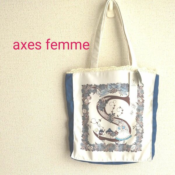 axesfemme アクシーズファム バイカラーイニシャルトート