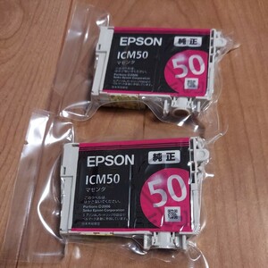 EPSON エプソン 純正 インクカートリッジ マゼンタ ICM50 カラリオ
