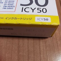 エプソン インクカートリッジ　純正　ICY50　イエロー_画像2