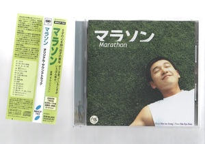 韓国映画OST「マラソン（Marathon）」 ★　日本発売盤CD　★　2005年