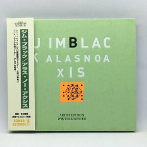 ジム・ブラック/アラス・ノー・アクシス (CD) BOM22126(910061-2) JIM BLACK/ALASNOAXIS