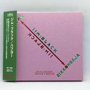 ジム・ブラック/ハブヨー (CD) BOM24009(910073-2) JIM BLACK/HABYOR