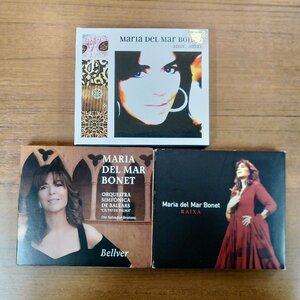 Maria Del Mar Bonet3点セット◇RAIXA/Amic, Amat/Bellver 〇3CD マリア・デル・マール・ボネット