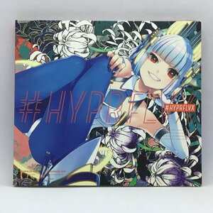 #HYPRFLVX (2CD) SUPRCD 018/019 DJ Noriken Sketch UP! Rec. ななひら