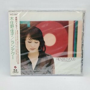 未開封◇木住野桂子/ランデヴー (CD) MVCJ-29001