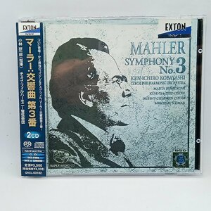 サイン/2SACDハイブリッド◇小林研一郎/マーラー:交響曲第3番 (2CD) OVCL 00182