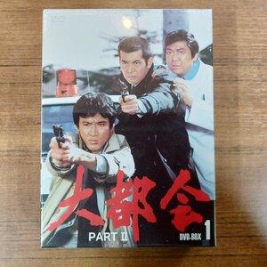 未開封◇大都会 PARTⅡ DVD-BOX1 ○7DVD PCBP 62022 渡哲也/松田優作/石原裕次郎