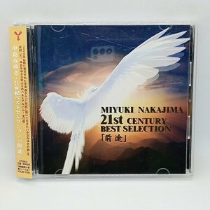 中島みゆき/21世紀ベストセレクション「前途」(CD) YCCW 10283