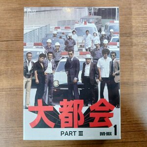 未開封◇大都会 PARTⅢ DVD-BOX1 ○7DVD PCBP 62024 渡哲也/寺尾聡/石原裕次郎