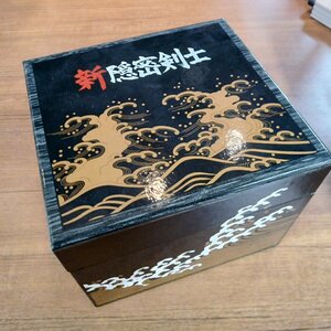 扇子なし◇新隠密剣士 DVD-BOX ○12DVD GRVE-28051～28062