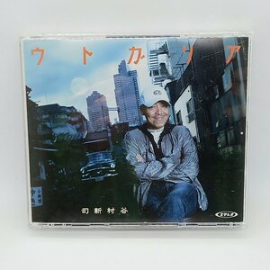 谷村新司/アリガトウ ▲2CD＋DVD UPCH-1316