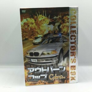 アウトバーン・コップ Cobra コレクターズ・ボックス ○5DVD DVFS-9　AUTOBAHN COP COBRA