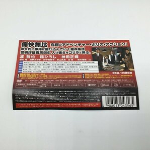 ゴリラ 警視庁捜査第8班 SELECTION DVD-BOX ○5DVD PCBP 62010の画像4