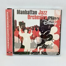 マンハッタン・ジャズ・オーケストラ・プレイズ・ディズニー (CD) AVCW 12899_画像1