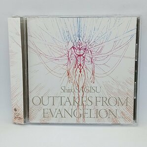 鷺巣詩郎/OUTTAKES FROM EVANGELION(Vol.1) (CD) KICA 3262の画像1