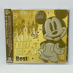 ディズニー/オール・ザット・ブラス！ベスト (CD) UWCD 8246の画像1