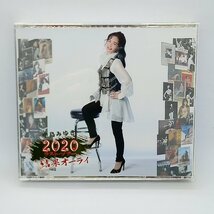 中島みゆき 2020 ラスト・ツアー「結果オーライ」▲2CD YCCW-10400～1_画像1