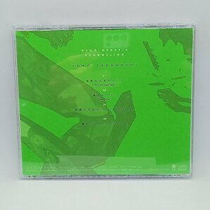 高橋洋子/残酷な天使のテーゼ/魂のルフラン (CD) KICM 3340の画像2