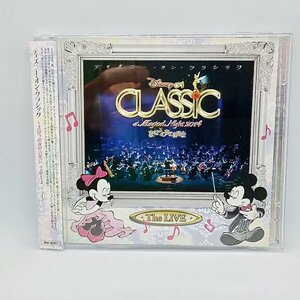  Disney * on * Classic ~.... night. music .2014~ live (2CD) AVCW 63049~50